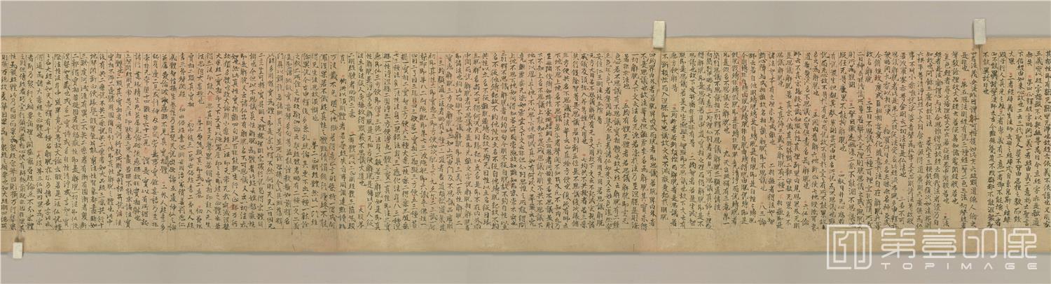 书法-敦煌莫高窟遗书-日藏-浄名经关中釈抄卷上道液撰集写1卷-35x1499cm-分段-03