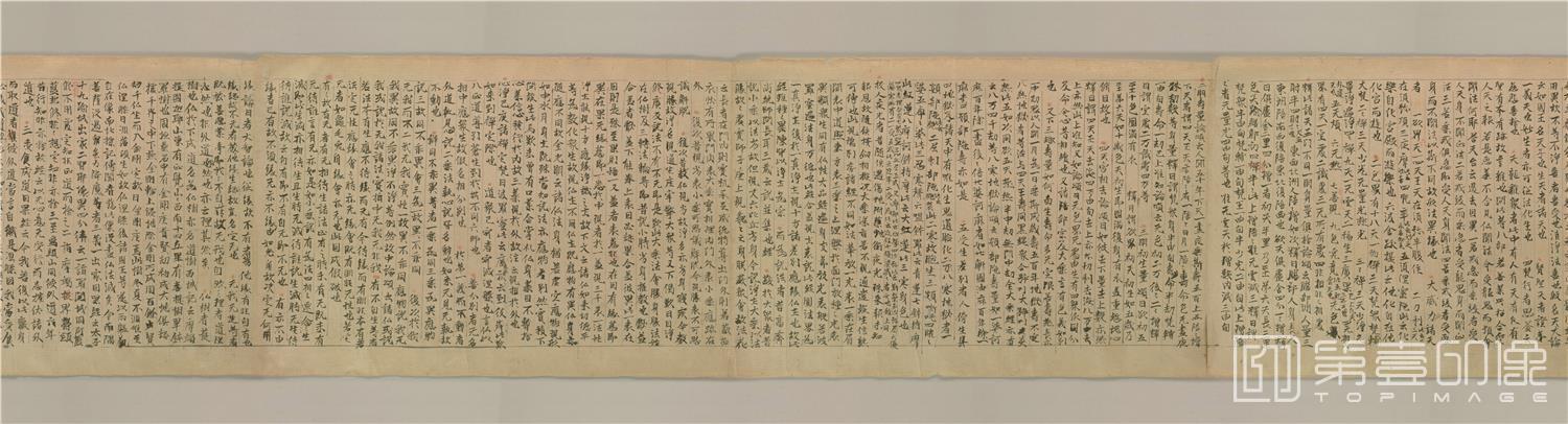 书法-敦煌莫高窟遗书-日藏-浄名经关中釈抄卷上道液撰集写1卷-35x1499cm-分段-08