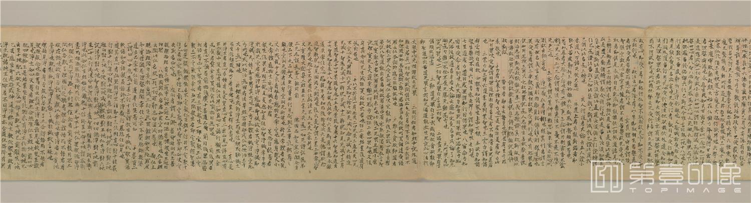 书法-敦煌莫高窟遗书-日藏-浄名经关中釈抄卷上道液撰集写1卷-35x1499cm-分段-09