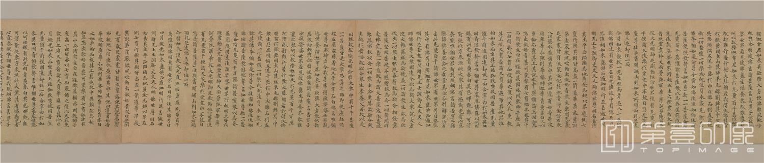书法-敦煌莫高窟遗书-日藏-大方便佛报恩经卷第1全卷-分段-02