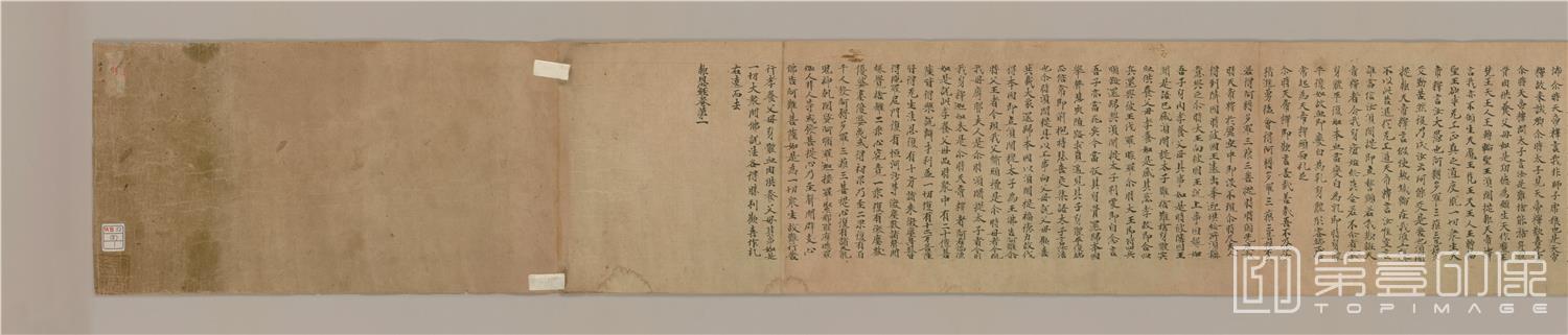 书法-敦煌莫高窟遗书-日藏-大方便佛报恩经卷第1全卷-分段-06