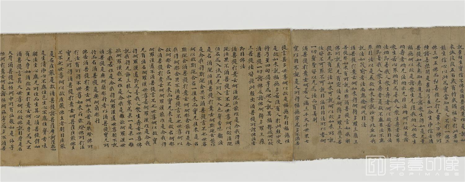 书法-敦煌莫高窟-遗书-写经-鸠摩罗什-金刚般若波罗蜜经手稿-26.8×553.3cm-分段-02