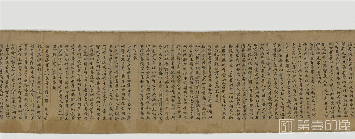书法-敦煌莫高窟-遗书-写经-鸠摩罗什-金刚般若波罗蜜经手稿-26.8×553.3cm-分段-04