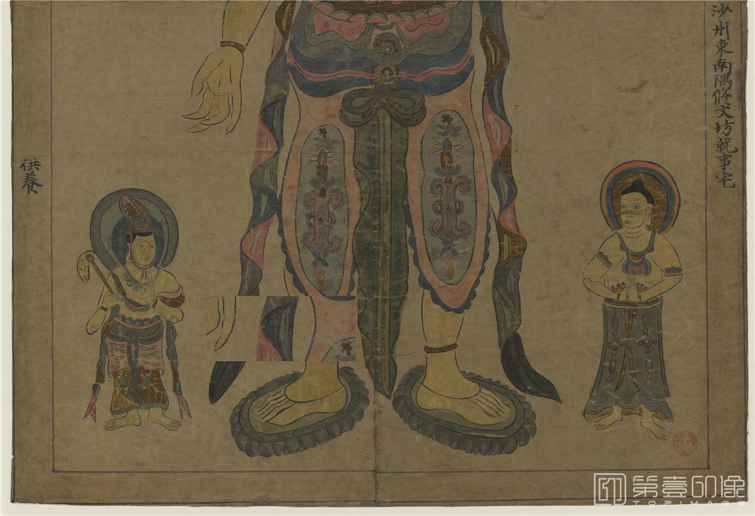 壁画-敦煌莫高窟-遗书-壁画-唐代彩绘-菩萨二侍者图纸本-80.5×58.6cm-分段-02