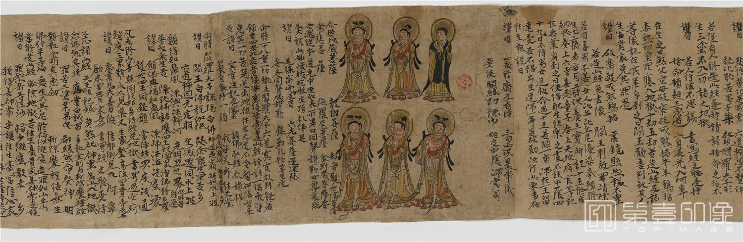 水彩画-敦煌莫高窟-遗书-彩绘-佛说阎罗王授记四众预修生七往生净土经-30×615.2cm-分段-02