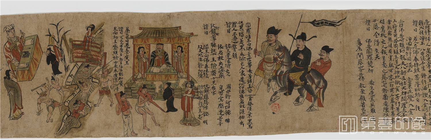 水彩画-敦煌莫高窟-遗书-彩绘-佛说阎罗王授记四众预修生七往生净土经-30×615.2cm-分段-03