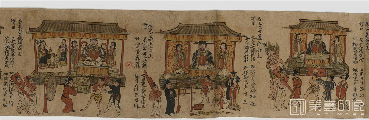 水彩画-敦煌莫高窟-遗书-彩绘-佛说阎罗王授记四众预修生七往生净土经-30×615.2cm-分段-04
