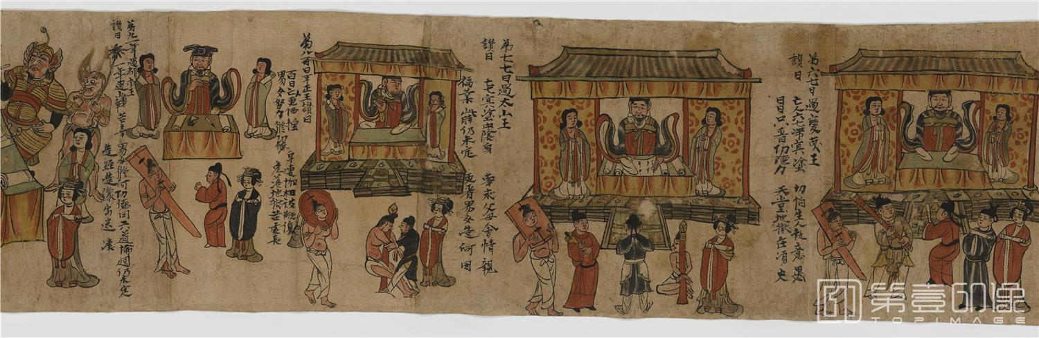 水彩画-敦煌莫高窟-遗书-彩绘-佛说阎罗王授记四众预修生七往生净土经-30×615.2cm-分段-05