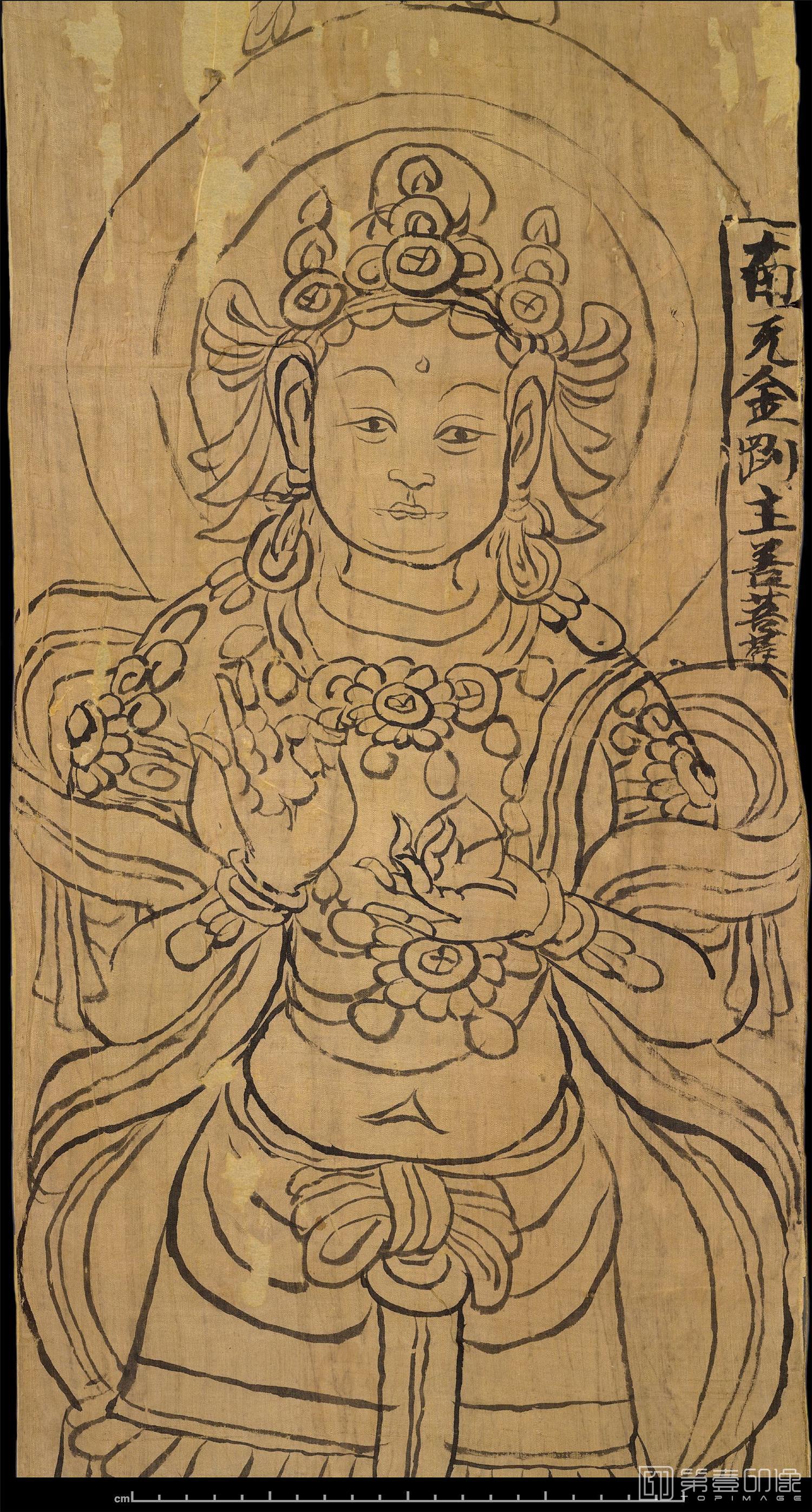 手绘-敦煌莫高窟绘画-五代时期-南无诸大菩萨像长幡-局部-03