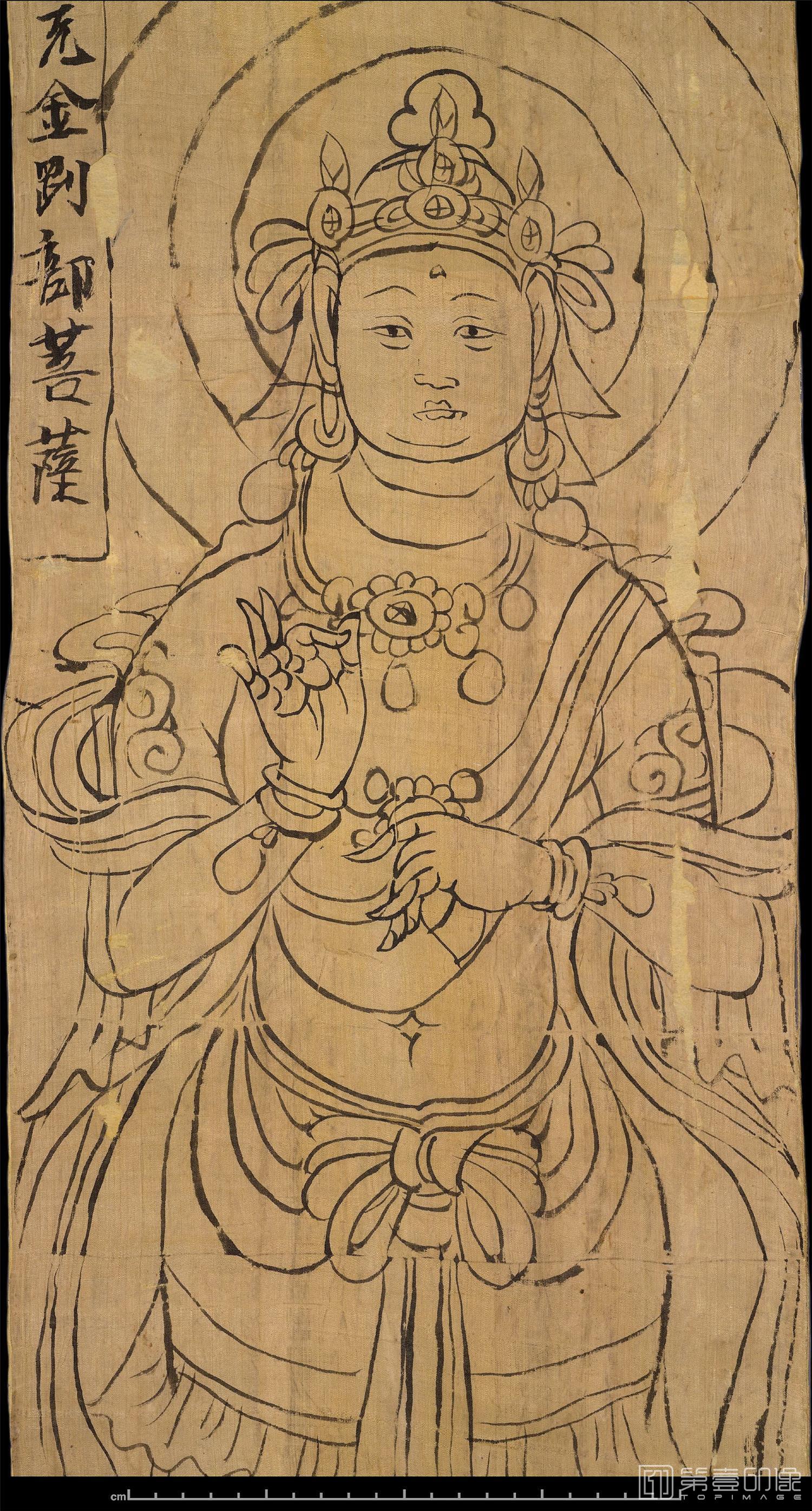手绘-敦煌莫高窟绘画-五代时期-南无诸大菩萨像长幡-局部-04