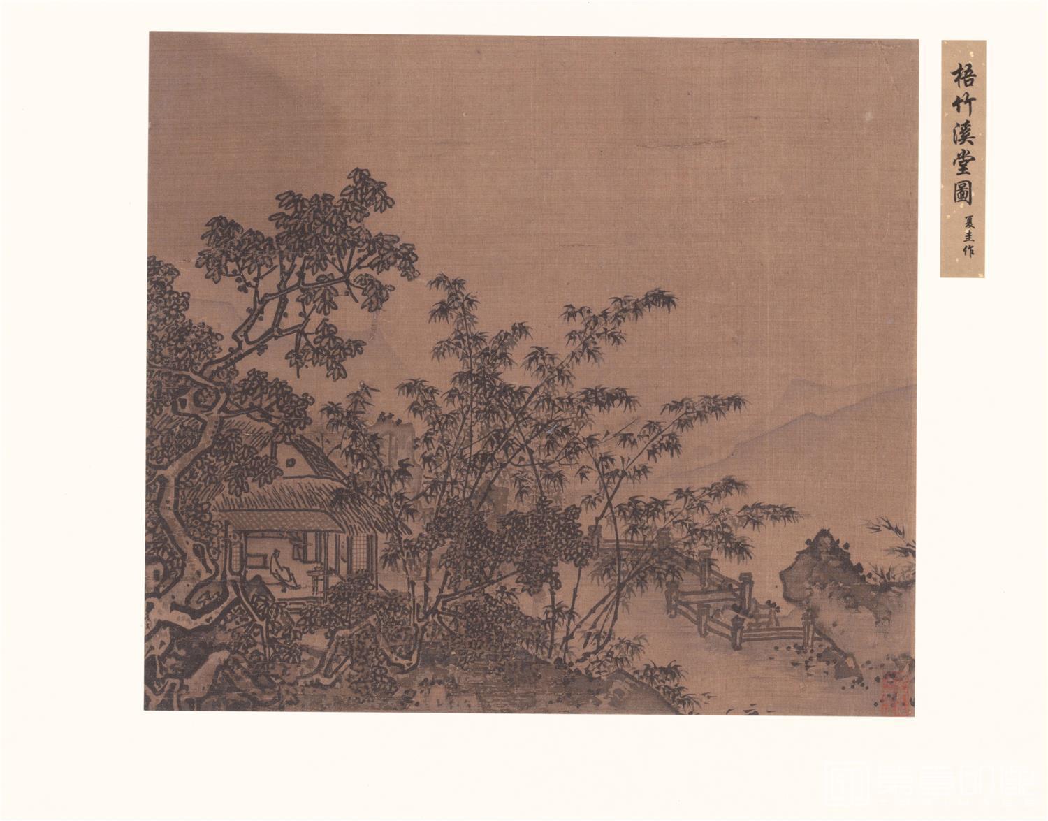 国画-梧竹溪堂图
