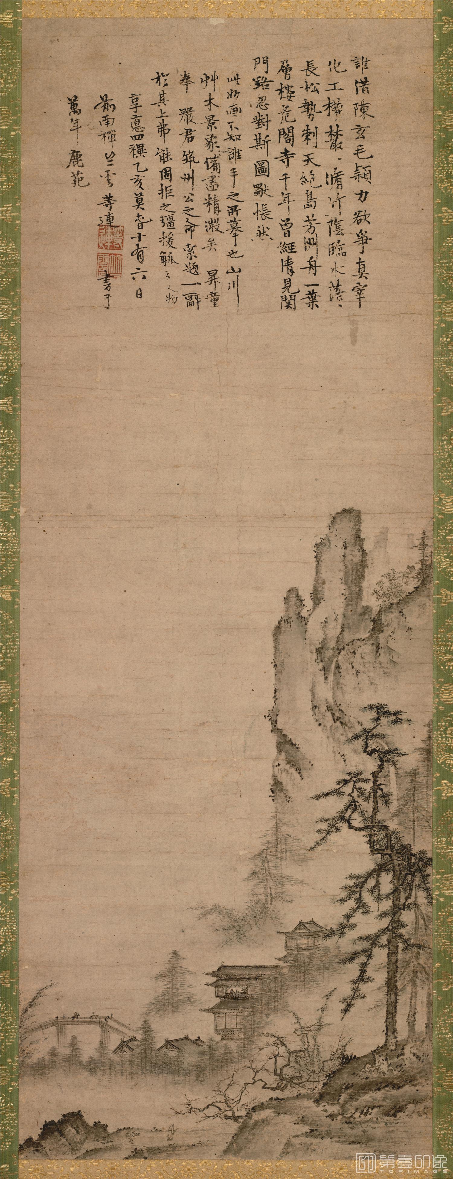 水彩画-山水图轴纸本-93.9×34.0cm-02