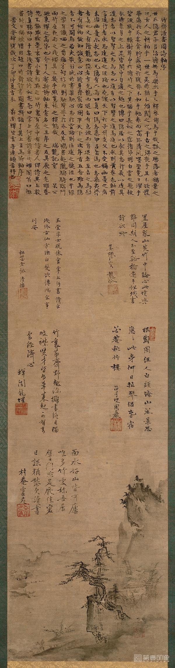 水彩画-竹斋读书图纸本-134.8×33.3cm-副本