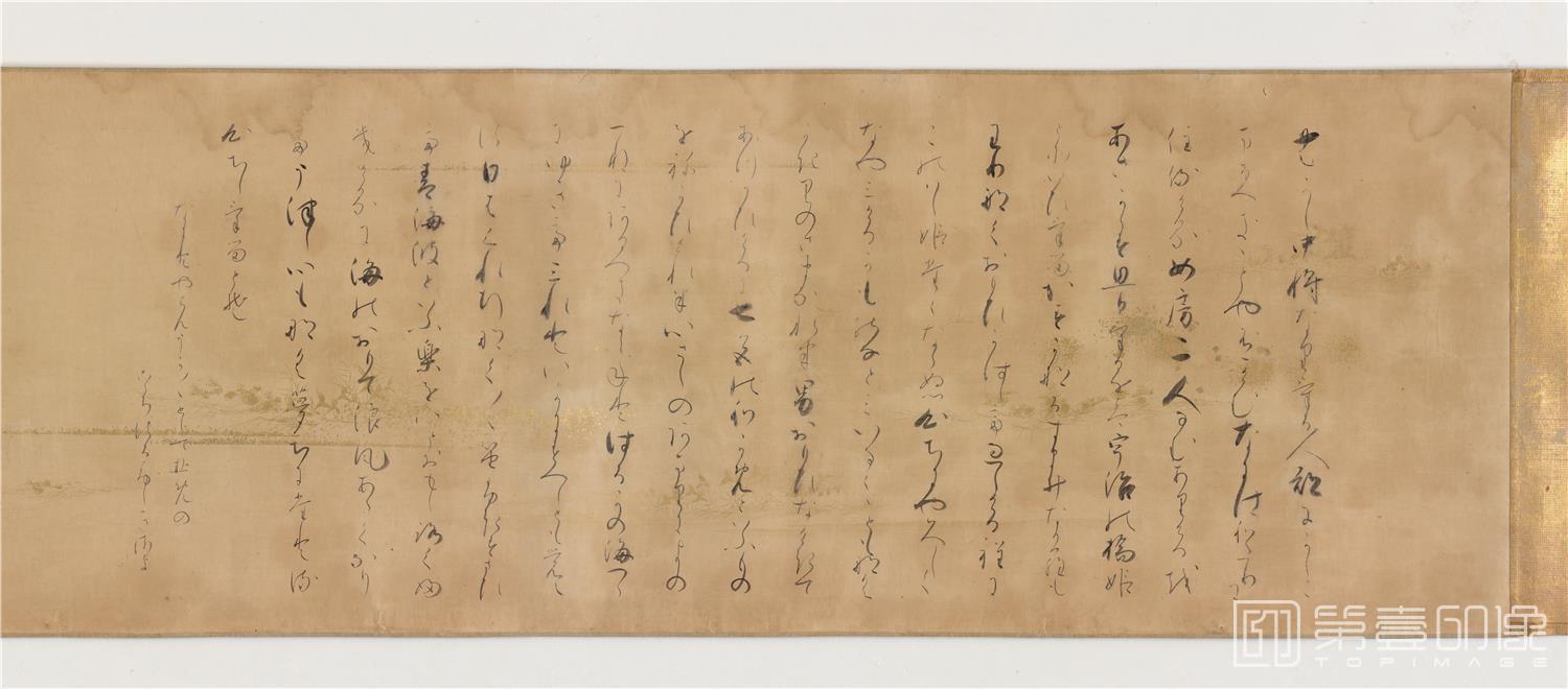 水彩画-山水人物卷 (上部)纸本-30×1321cm-分段-01