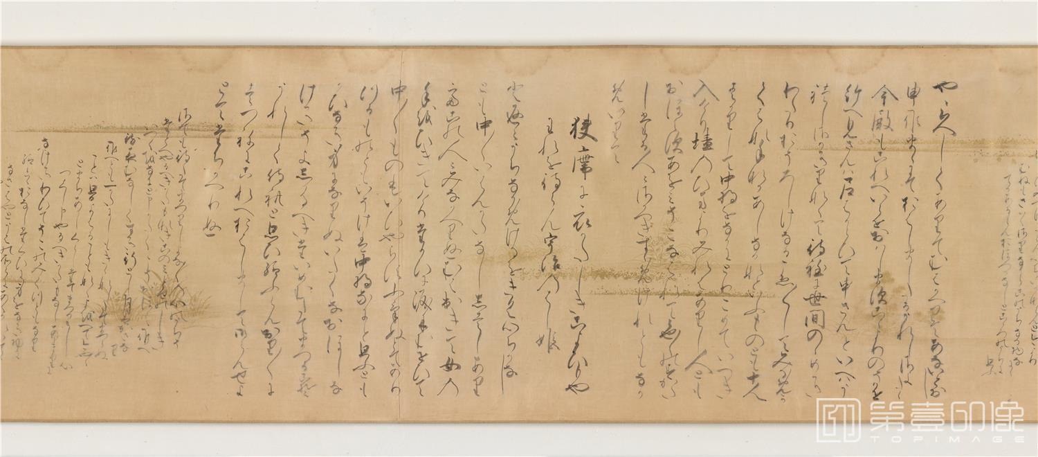 水彩画-山水人物卷 (上部)纸本-30×1321cm-分段-08