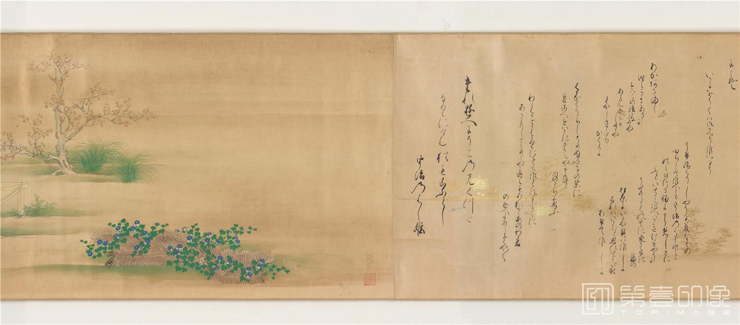 水彩画-山水人物卷 (下部)-30×1321cm-分段-06