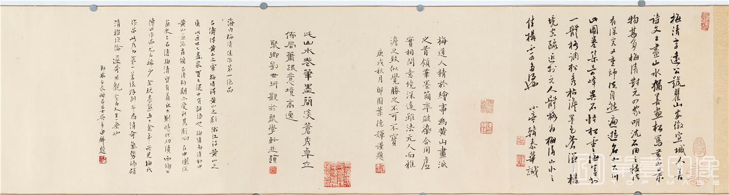 书法-奇峰云海-分段-03