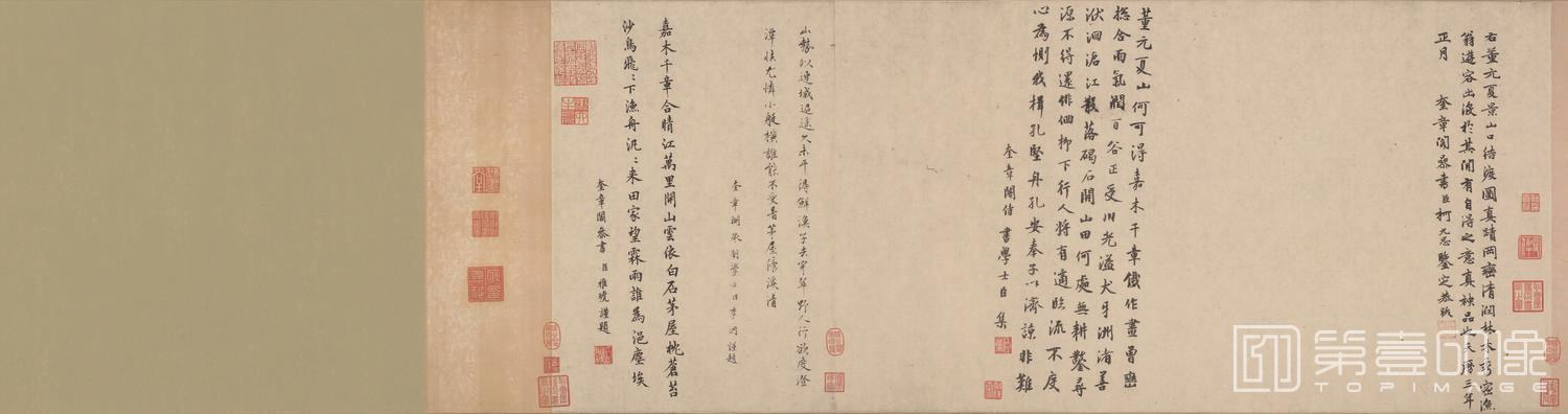书法-山口待渡图卷-03