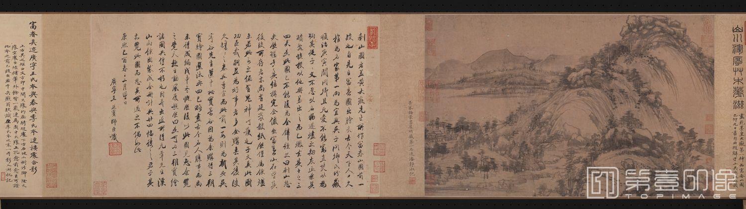 国画-富春山居图 (剩山图)真迹-分段-03