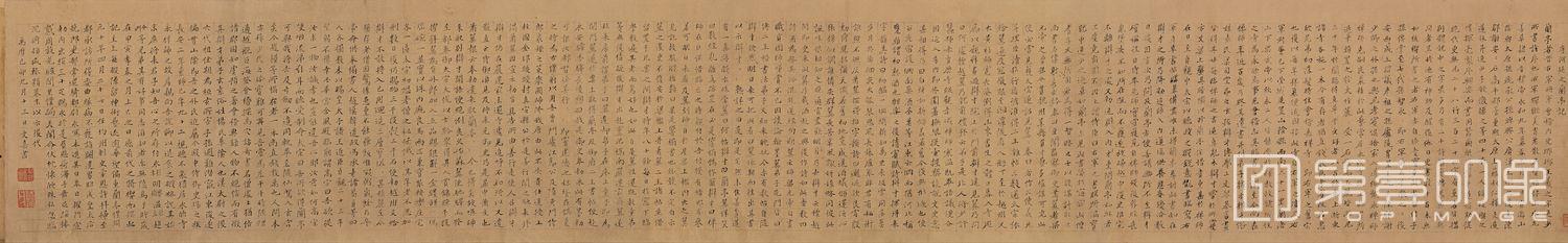 书法-萧翼赚兰亭图-分段-03