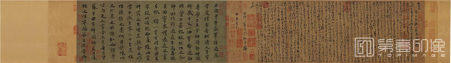 书法-草书千字文第五本卷