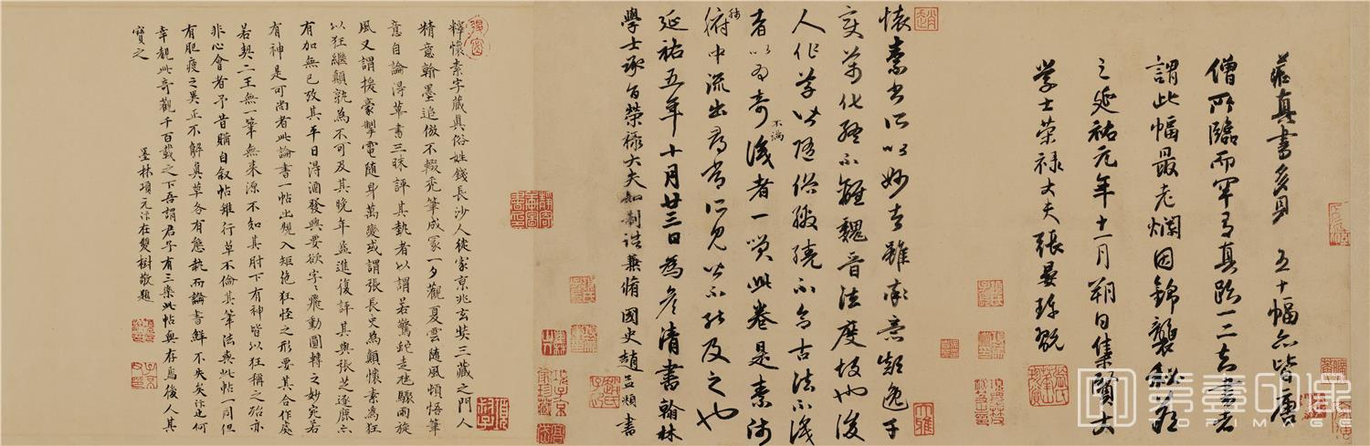 书法-草书论书帖卷-分段-02