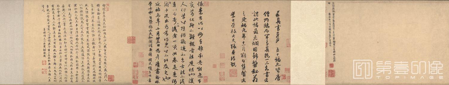 书法-论书帖真迹-分段-02