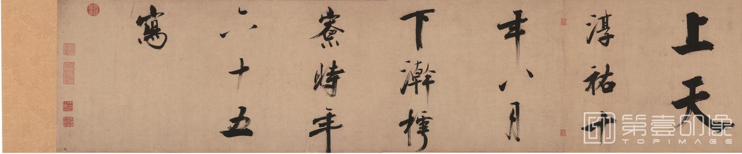 书法-唐诗-01