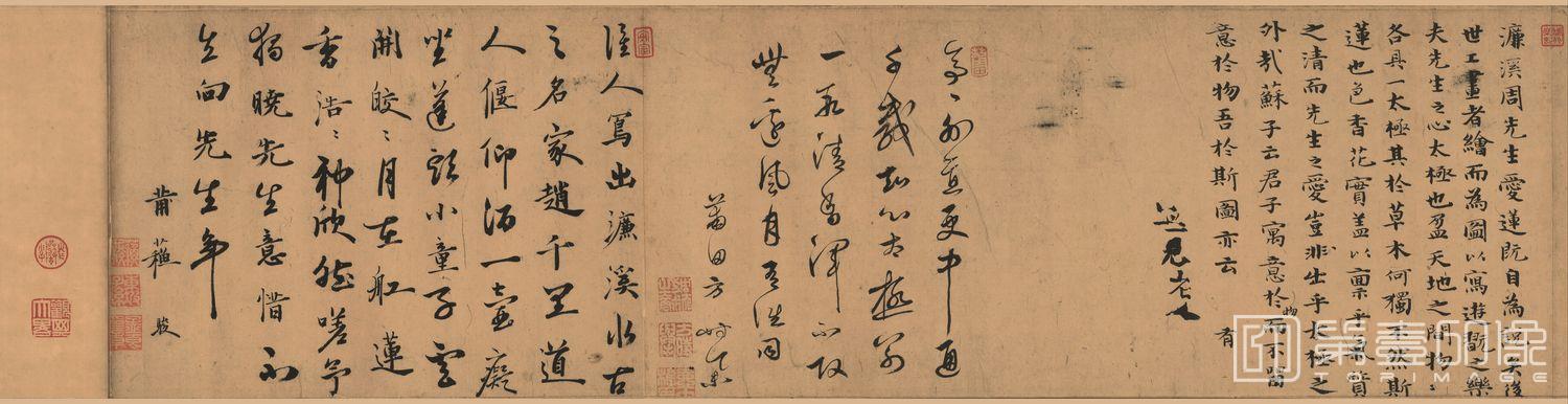 书法-莲舟新月-分段-01