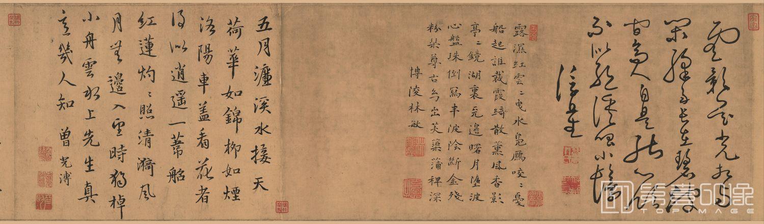 书法-莲舟新月-分段-02