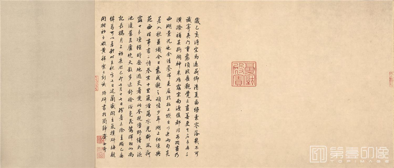 书法-荷香清夏图-分段-02