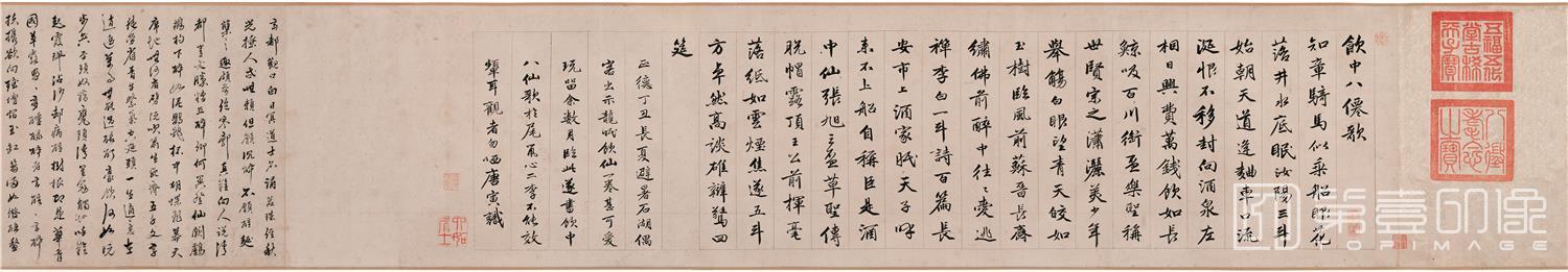 书法-行书饮中八仙歌卷-分段-01