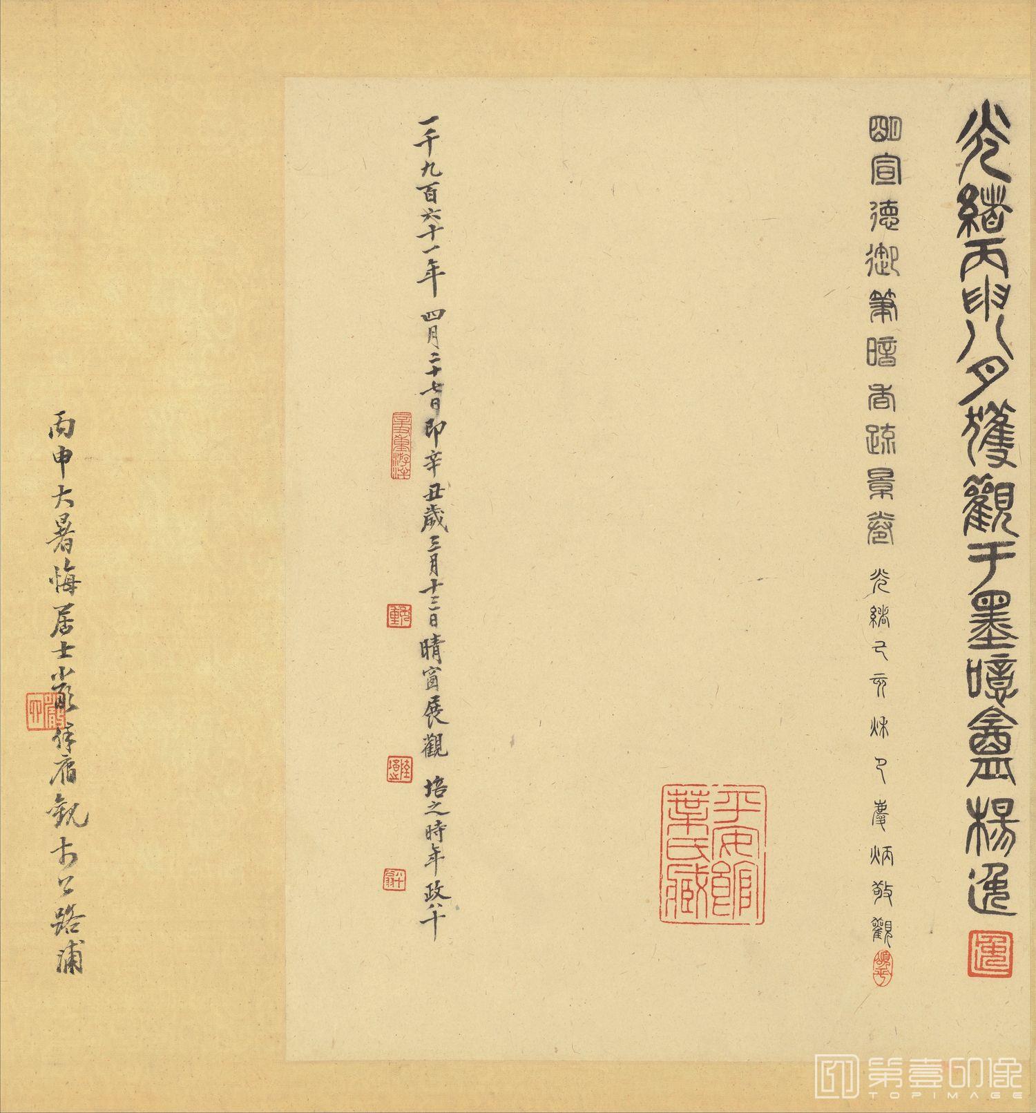 书法-墨梅图卷-分段-08