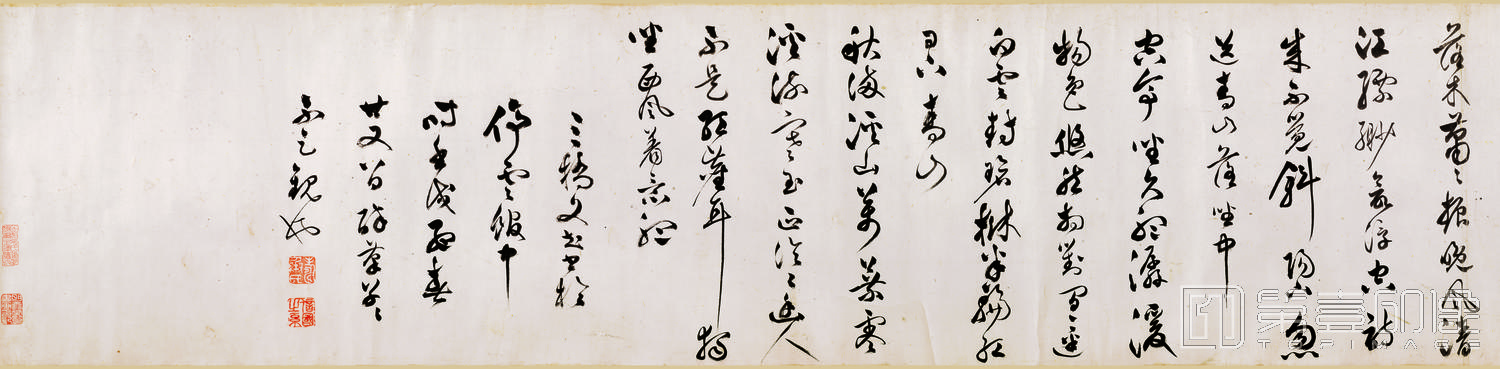 书法-书画-分段-03