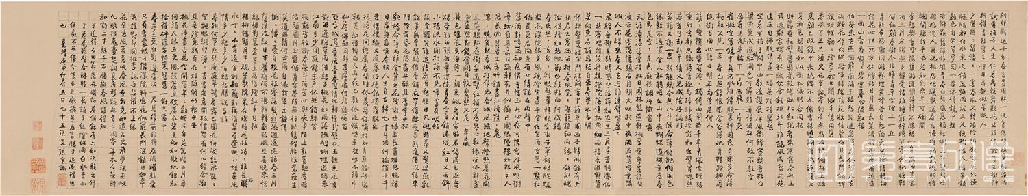 书法-落花诗意图-分段-01
