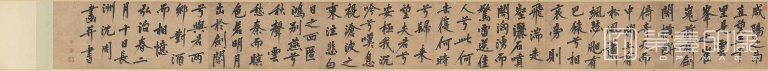 国画-剑阁图-989X47cm-分段-08