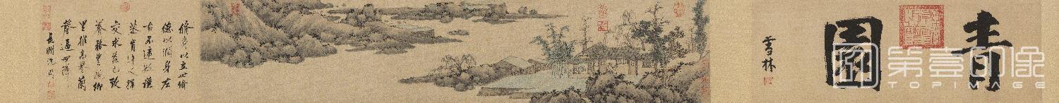 国画-青园图