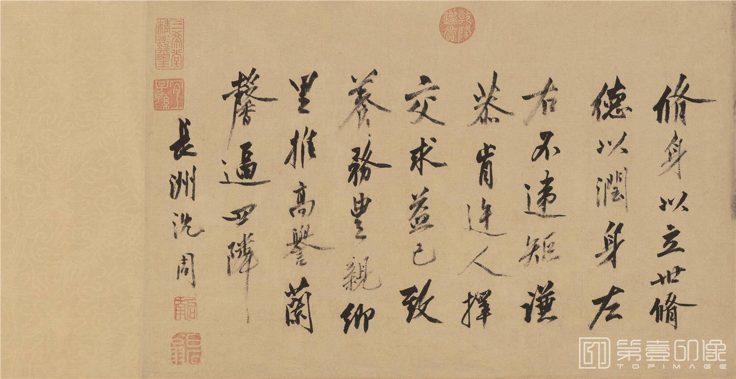 书法-青园图-分段-03