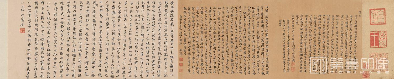 书法-游目帖-分段-02