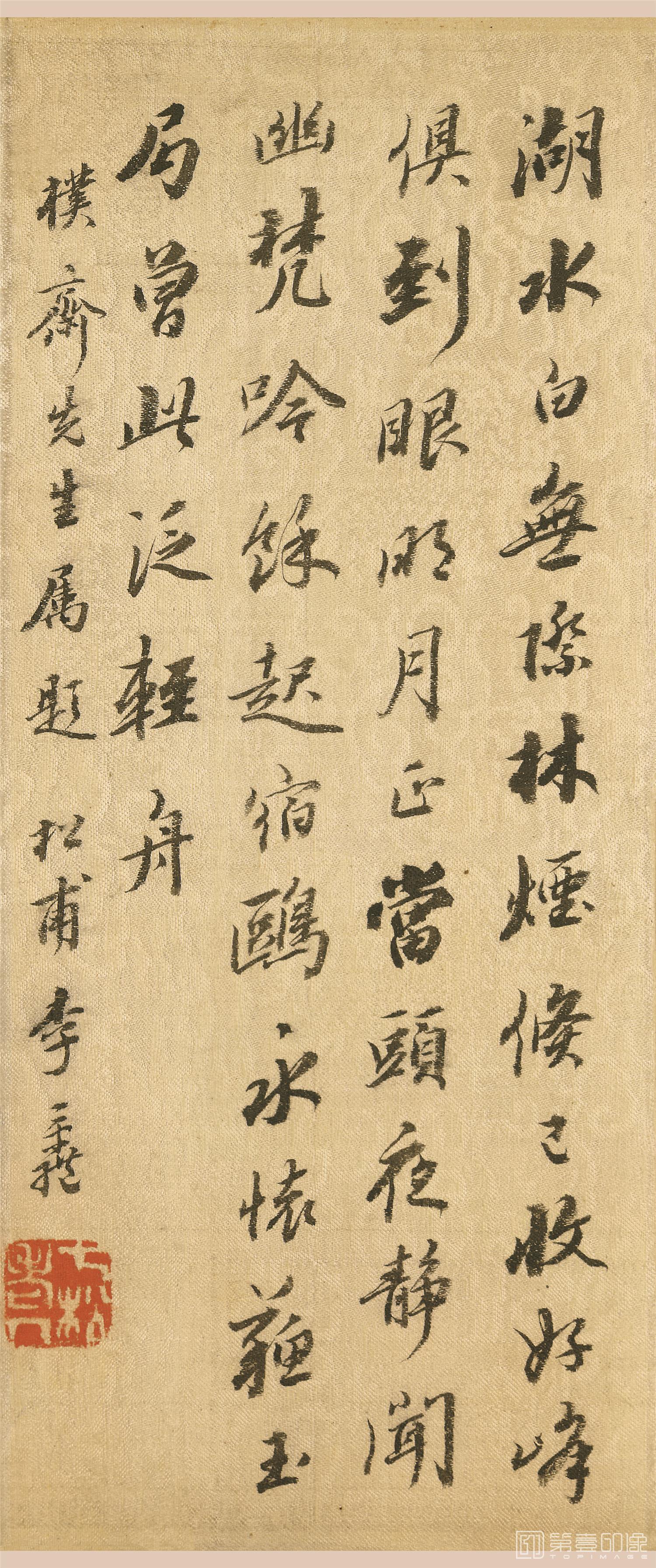 书法-西湖泛月图-分段-03