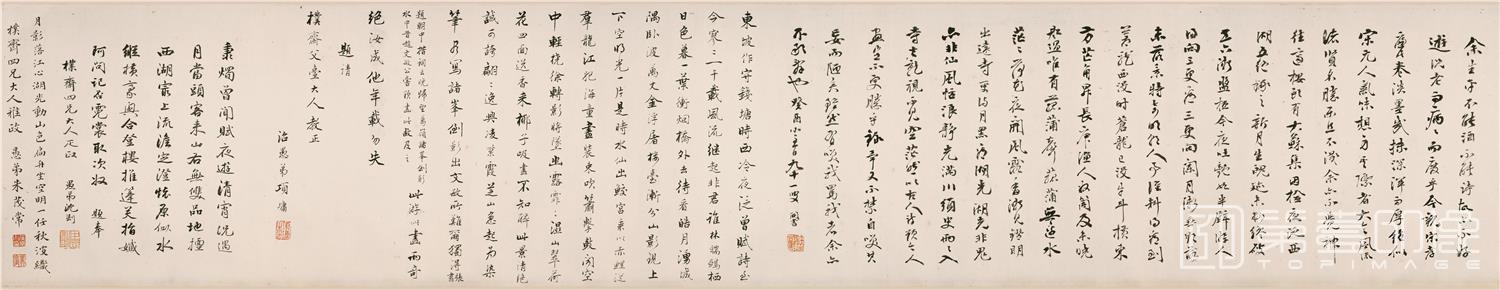 书法-西湖泛月图-分段-08