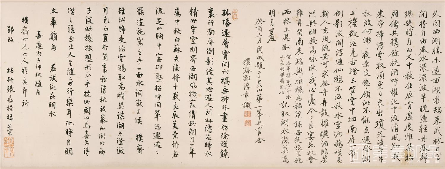 书法-西湖泛月图-分段-09
