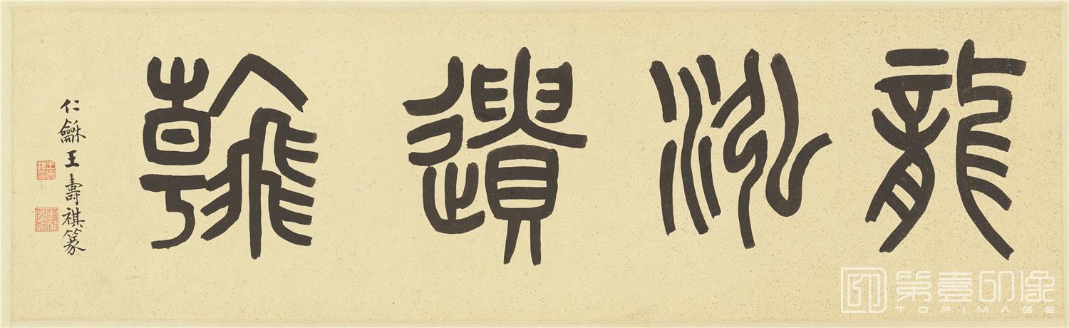 书法-老人书法-分段-01