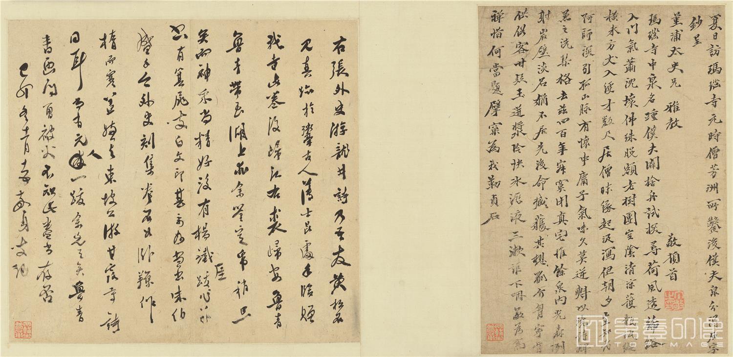 书法-老人书法-分段-02