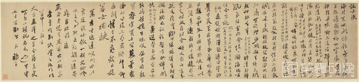 书法-老人书法-分段-03