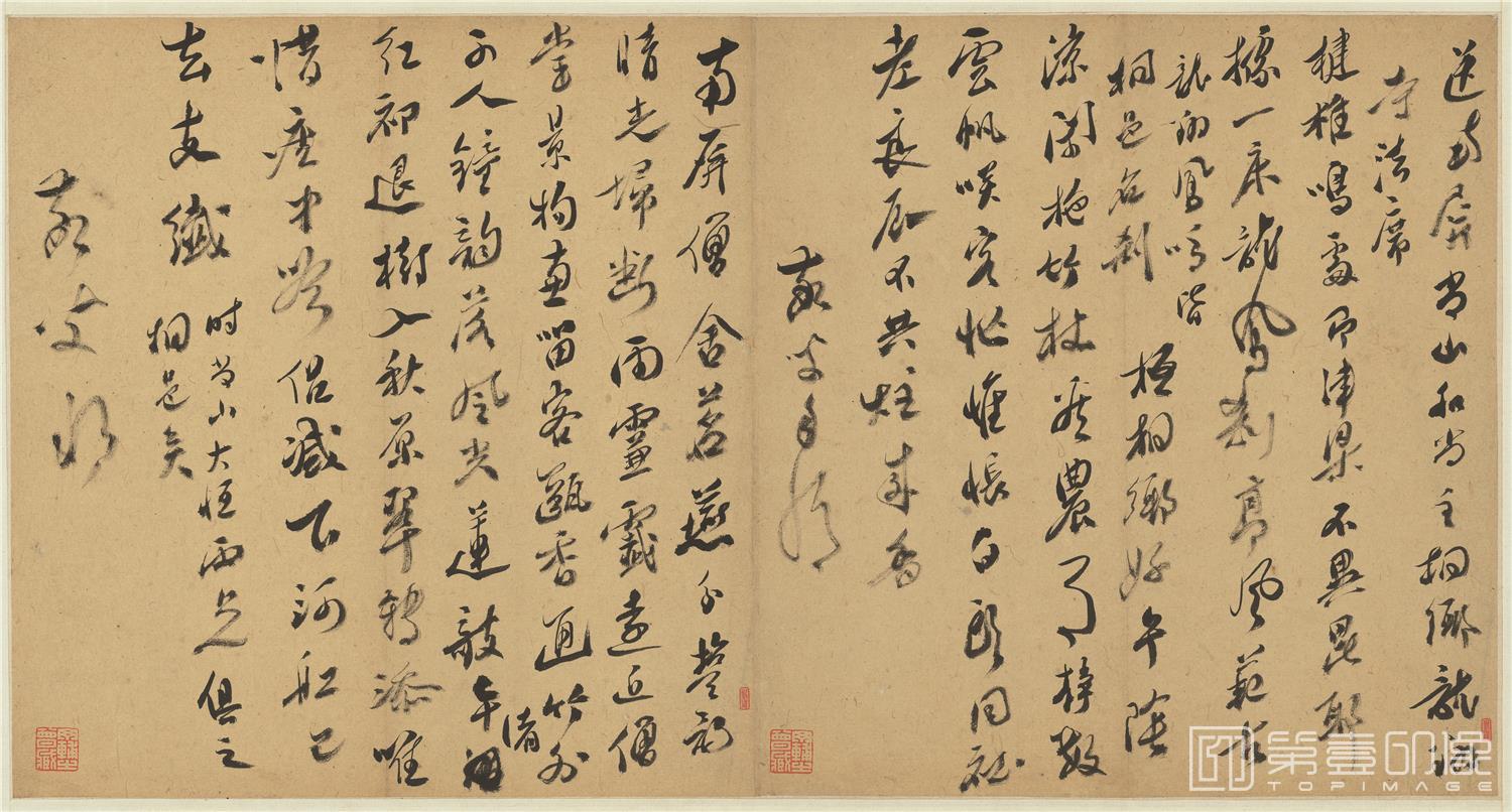 书法-老人书法-分段-04