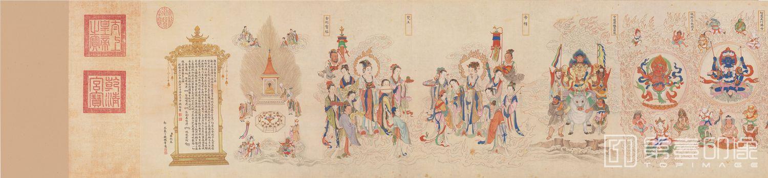 国画-法界源流图-01