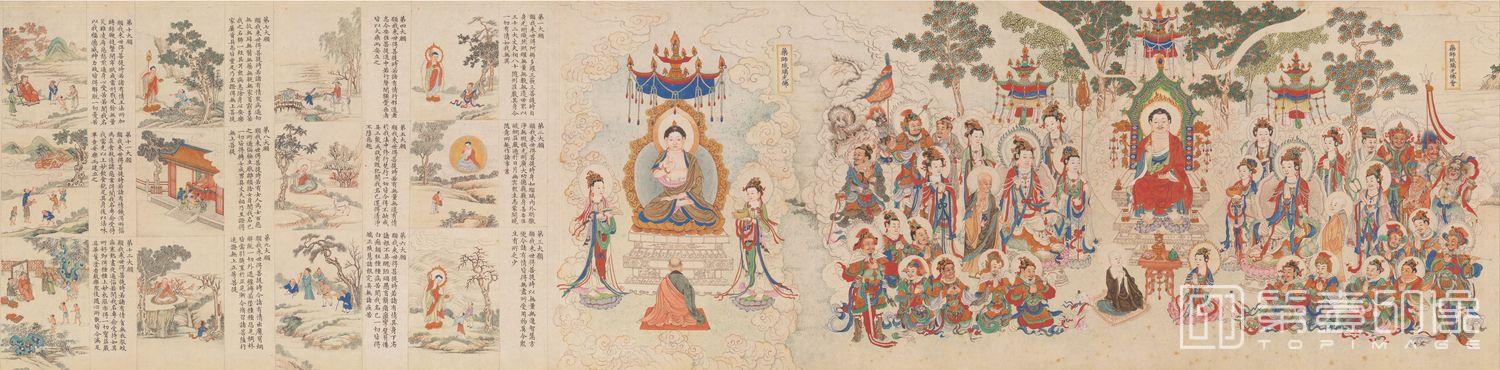 国画-法界源流图-03