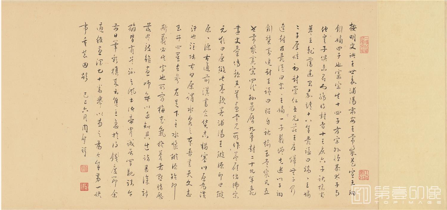 国画-红梅图卷-分段-05