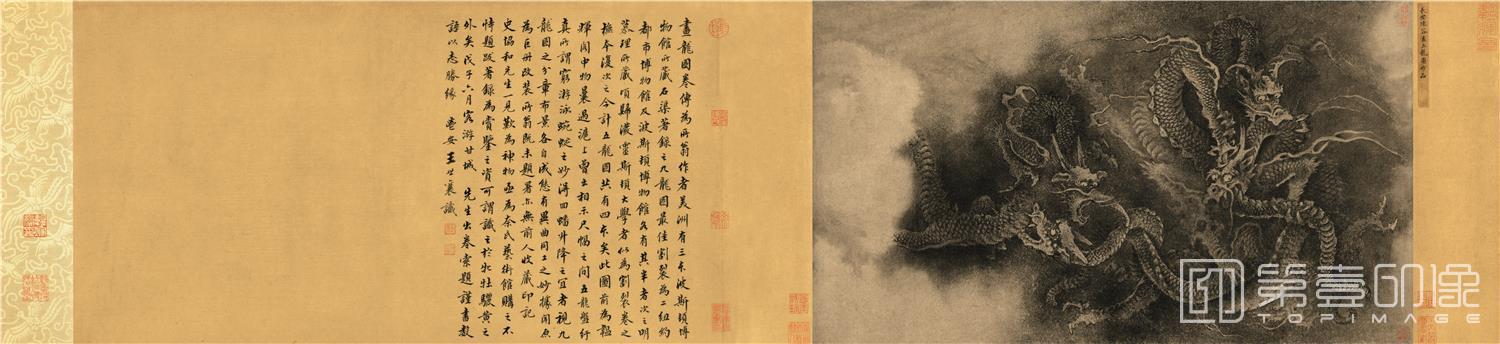 国画-五龙图手卷